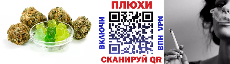 Canna-Cookies марихуана  blacksprut ONION  Вилючинск  наркотики 