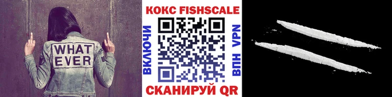 COCAIN Колумбийский  площадка состав  Вилючинск  наркошоп 