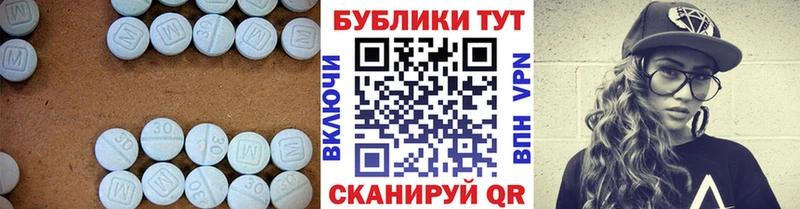 Ecstasy ешки  наркотики  Вилючинск 