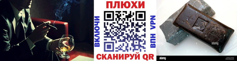 Гашиш гашик  Вилючинск 