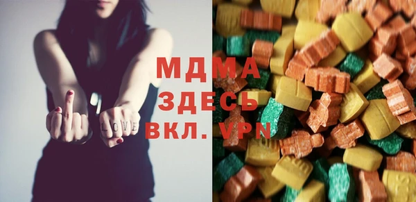 дистиллят марихуана Алексеевка