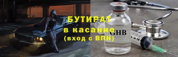 дистиллят марихуана Алексеевка