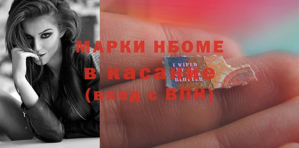 дистиллят марихуана Алексеевка