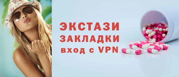 дистиллят марихуана Алексеевка