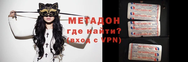дистиллят марихуана Алексеевка