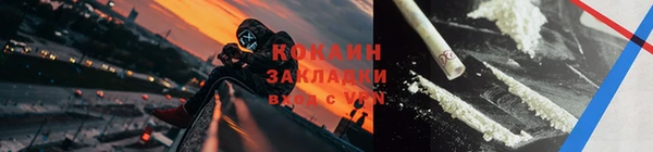 дистиллят марихуана Алексеевка
