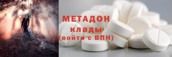 спиды Абдулино