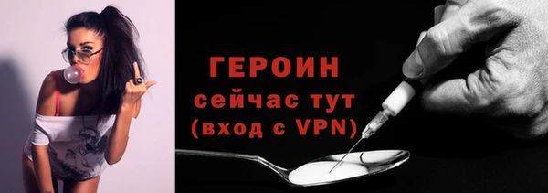 молекула духа Сатка