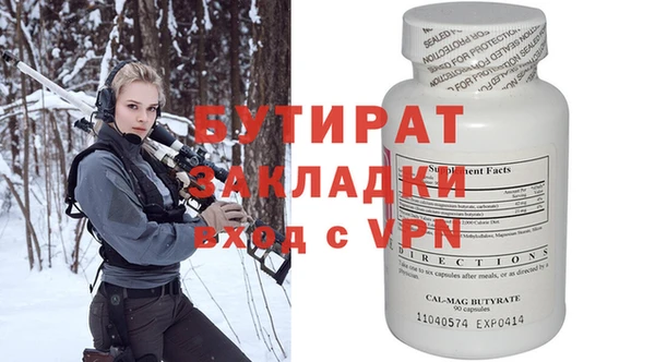 кокс Алексин