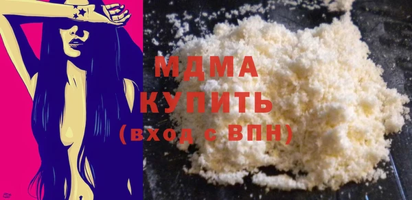 дистиллят марихуана Алексеевка