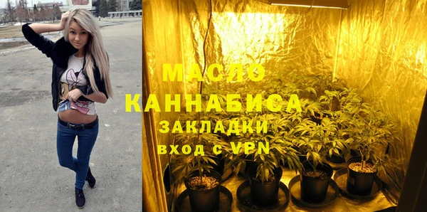 молекула духа Абаза