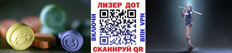 LSD-25 экстази ecstasy купить наркотики сайты мориарти телеграм Вилючинск