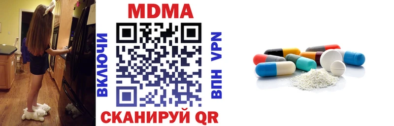 где купить наркоту  Вилючинск  МДМА молли 