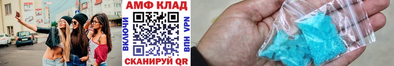 где продают наркотики  дарк нет Telegram  МЕТАМФЕТАМИН Methamphetamine  Вилючинск 