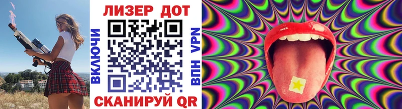 купить наркотики цена  Вилючинск  Марки 25I-NBOMe 1,8мг 
