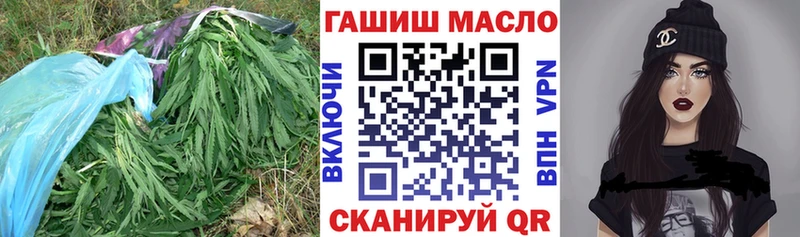 Дистиллят ТГК жижа  гидра как зайти  Вилючинск 