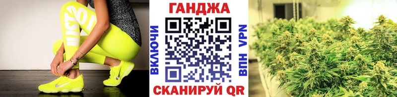 Конопля марихуана  Вилючинск 